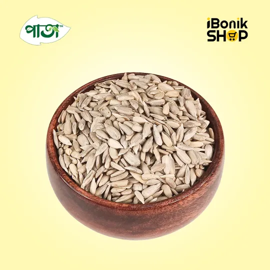 Sunflower Seeds - সূর্যমুখী বীজ